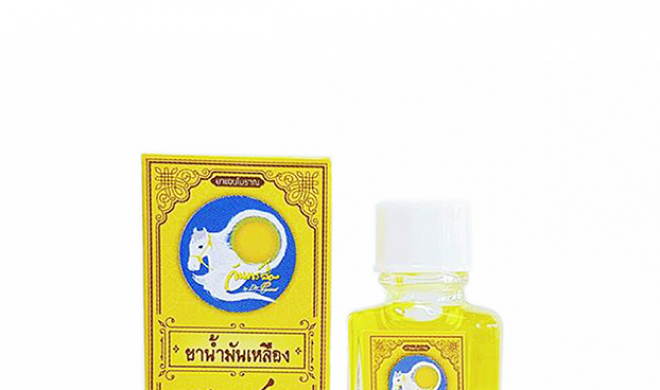 น้ำมันเหลือง